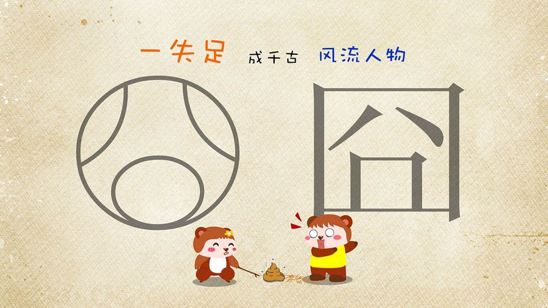 九游下载中心-超级联赛疯狂开打，每场都有看点！，下载超级联赛